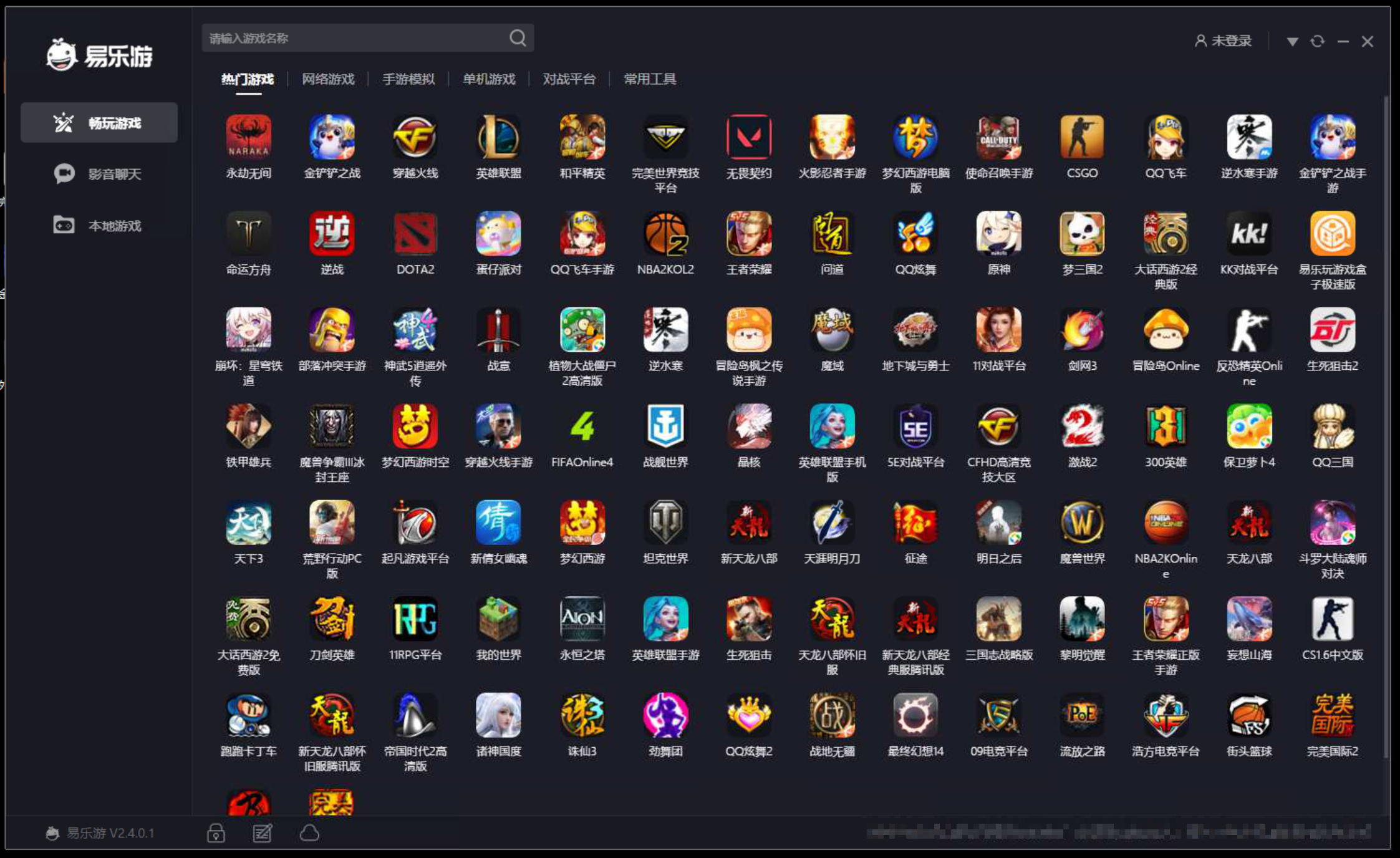 易乐游昆仑版菜单优化 Update:25.04.14